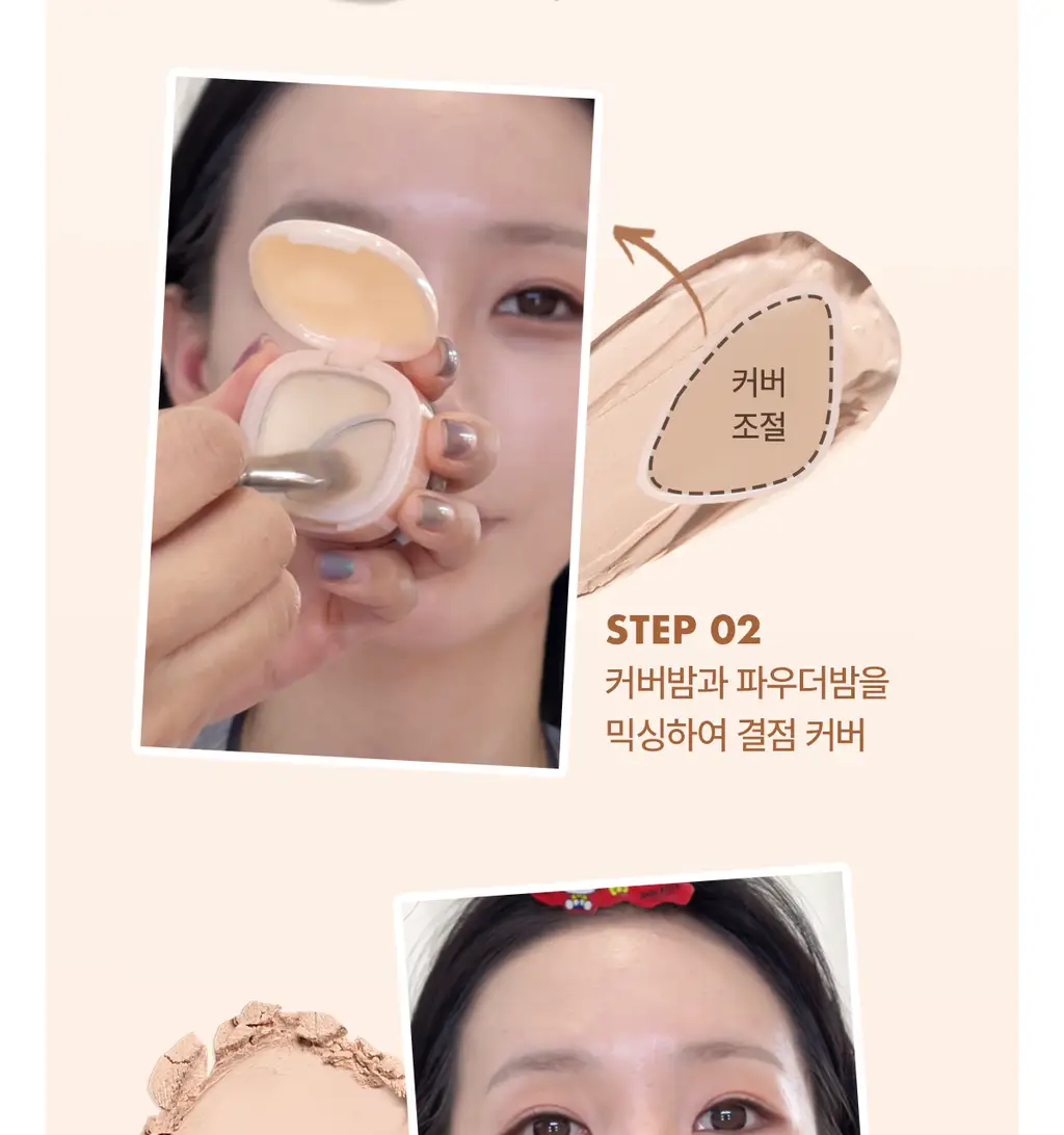 [커버끝판왕/착붙퍼프2P증정] 루나 아티스트 믹싱 컨실러 (뉴트럴/쿨) 상세페이지 14